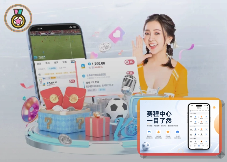 华体会悬浮客服按钮安全提醒
